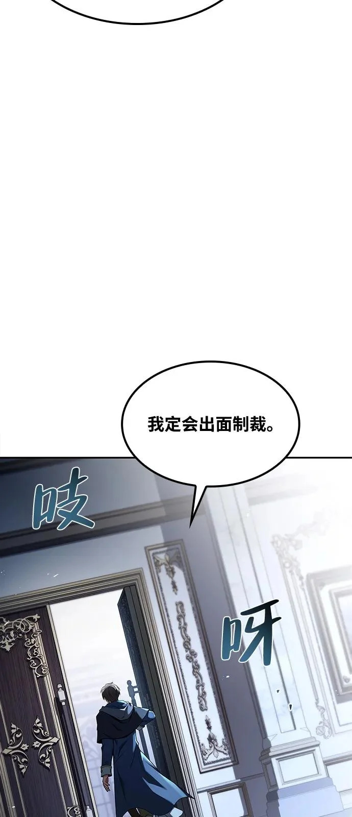 第61话 第64页