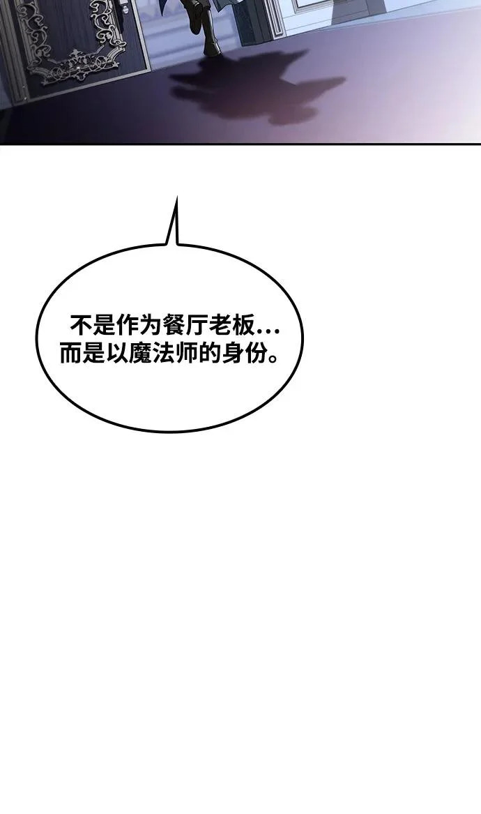 第61话 第65页