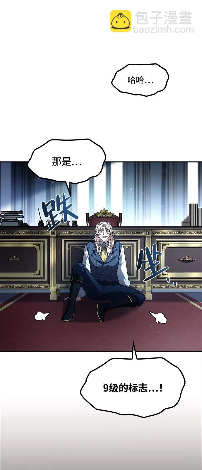 第61话 第66页