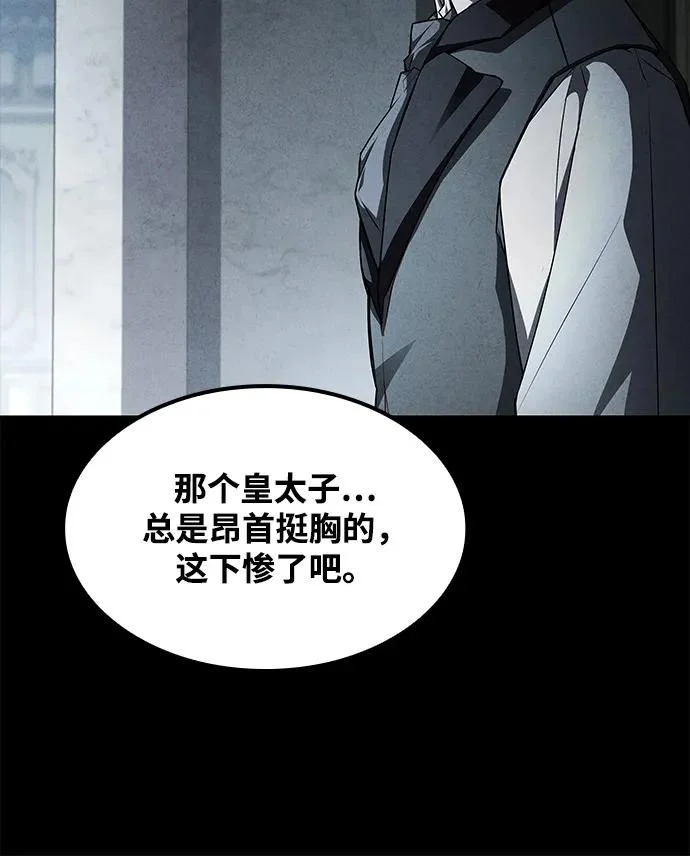 第61话 第68页