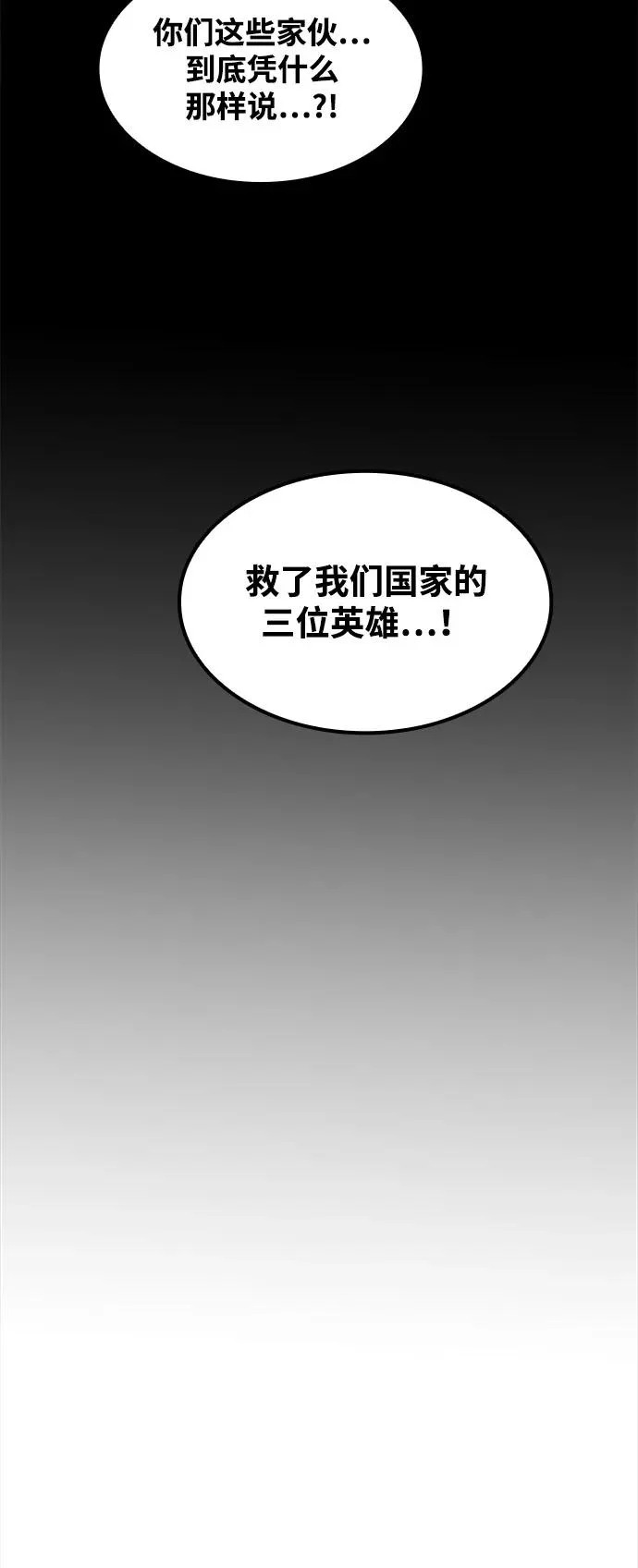 第61话 第72页
