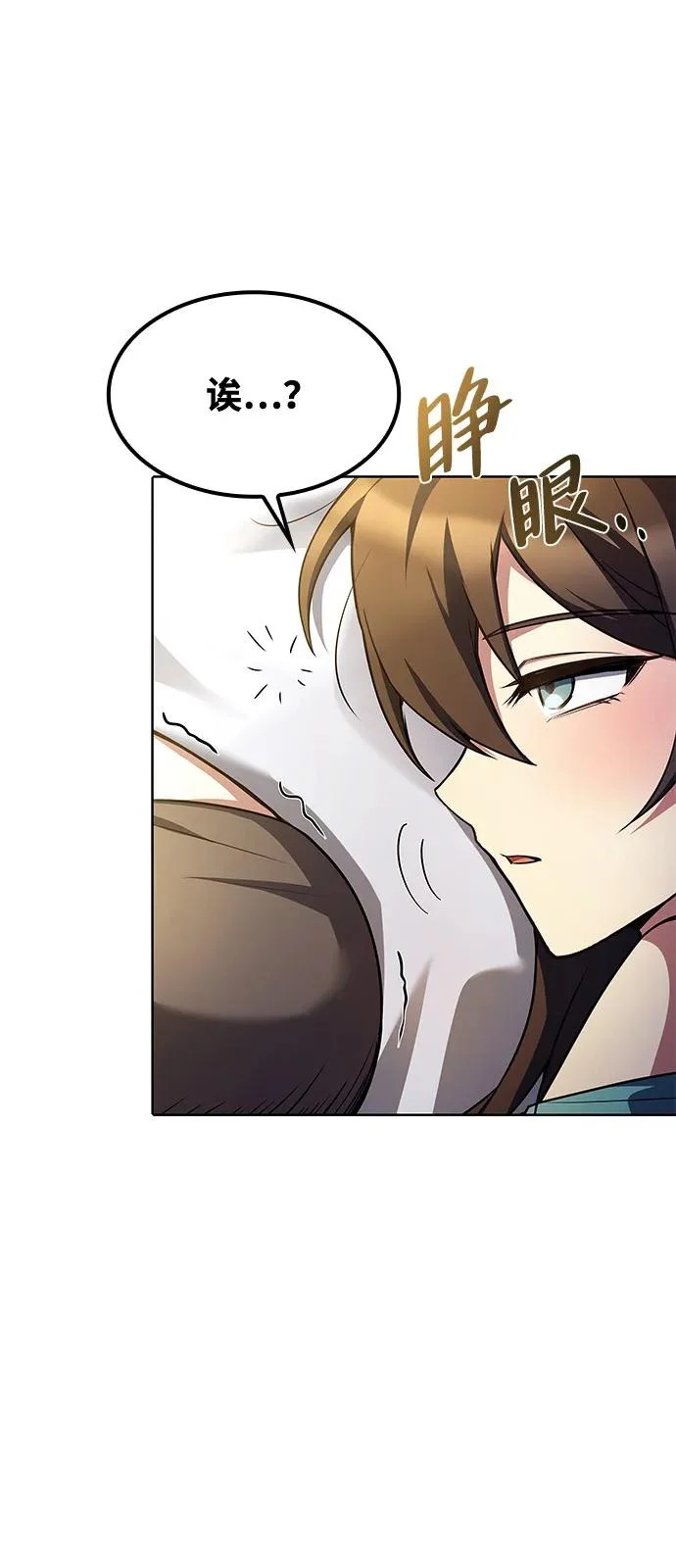 第61话 第77页