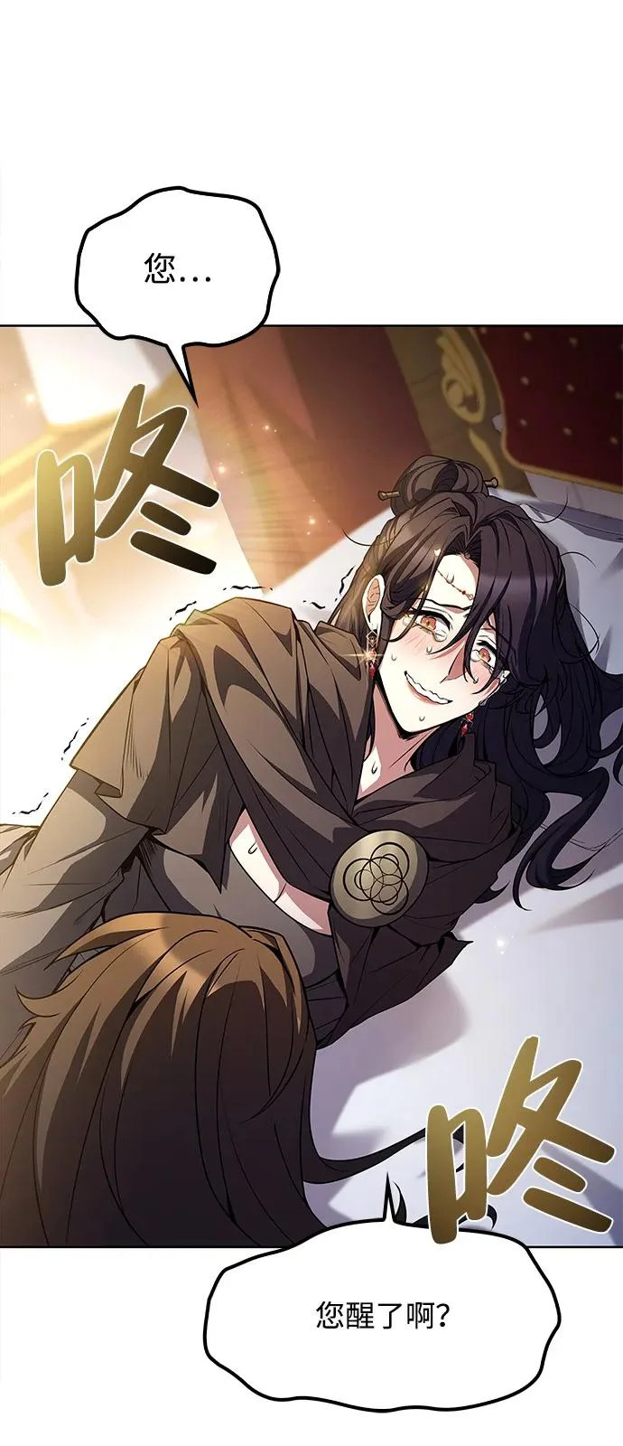 第61话 第78页