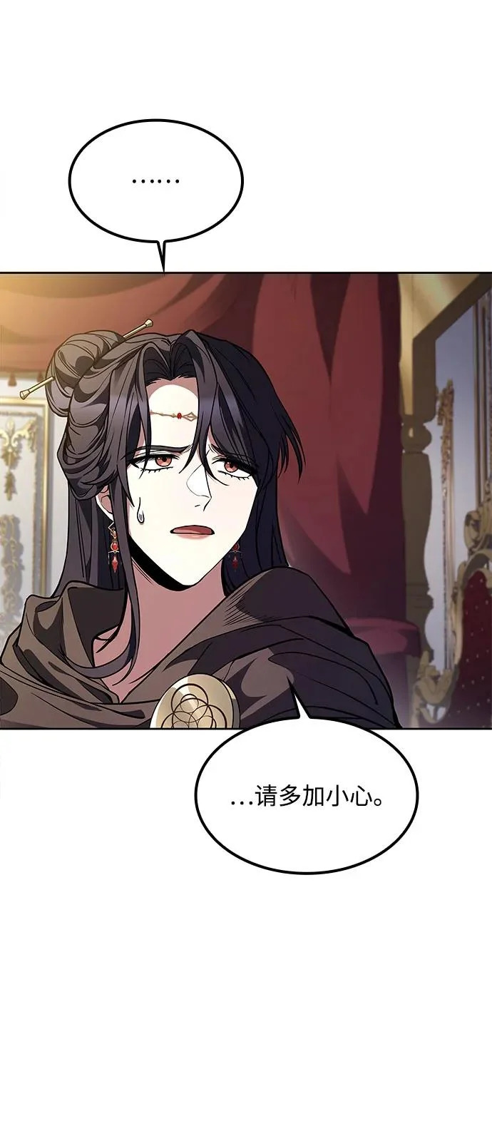 第61话 第84页