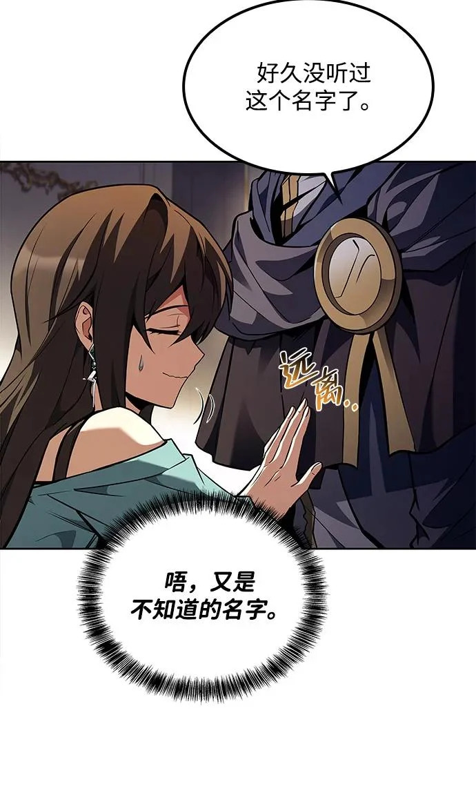 第61话 第86页