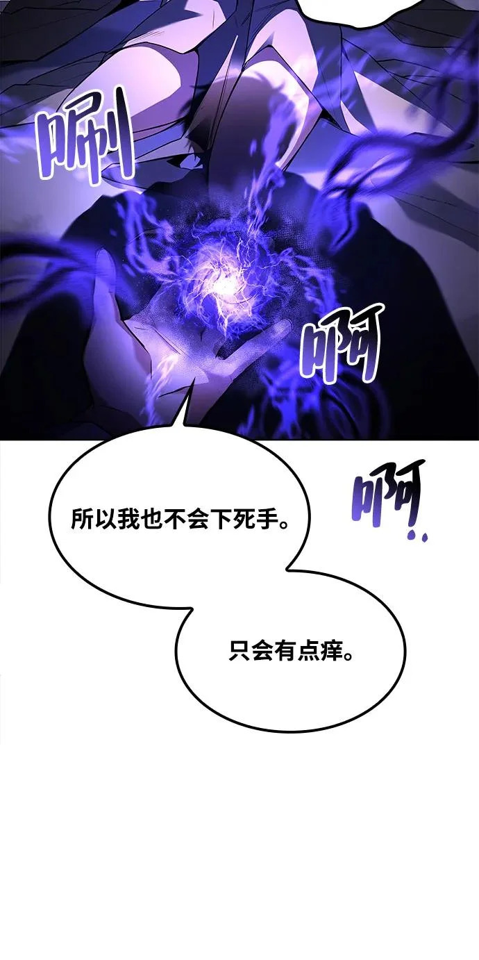 第61话 第91页