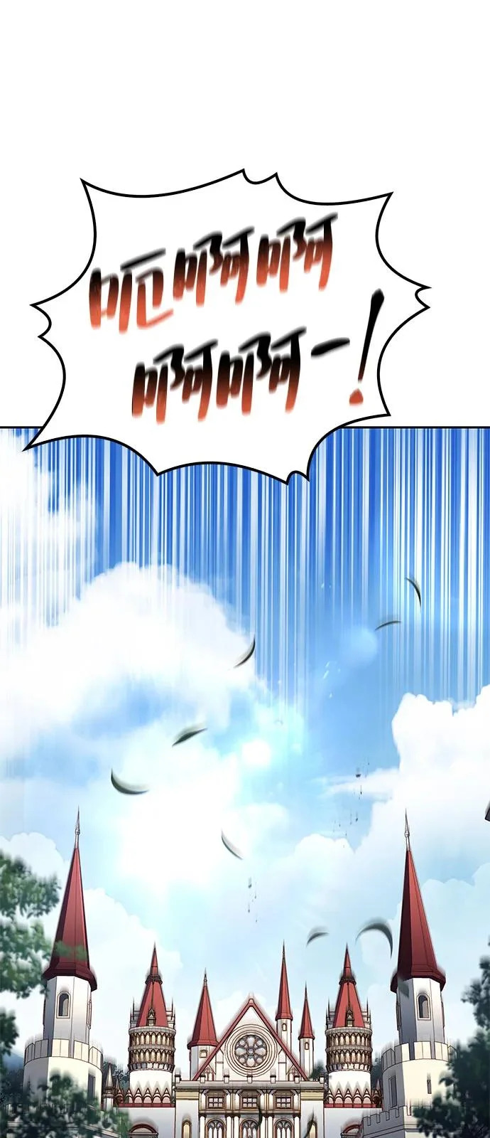 第61话 第93页