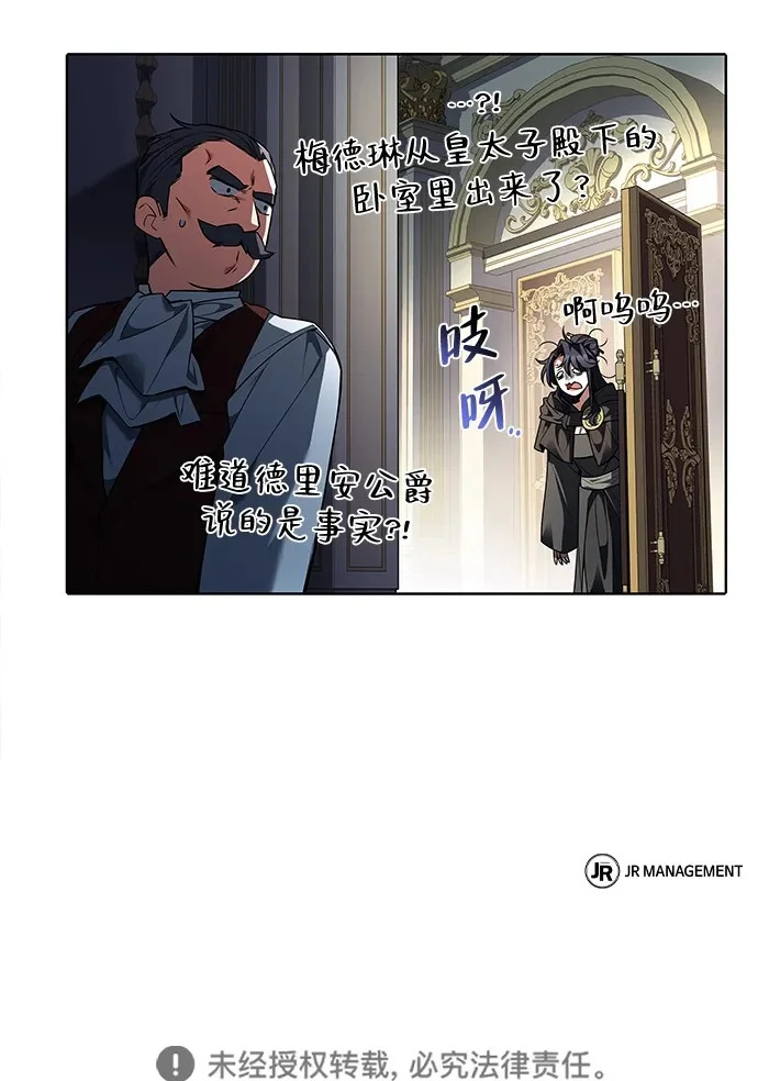 第61话 第95页