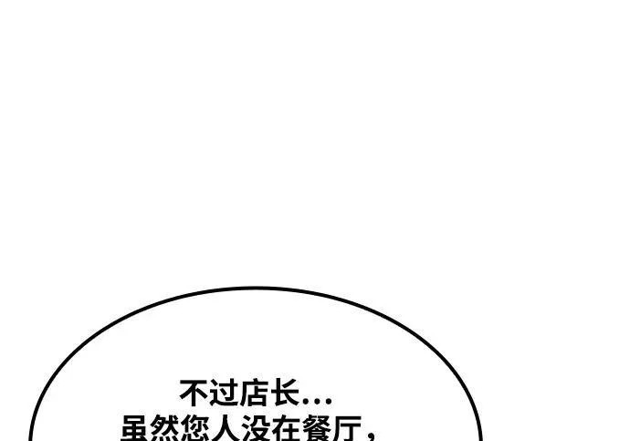 第62话 第12页