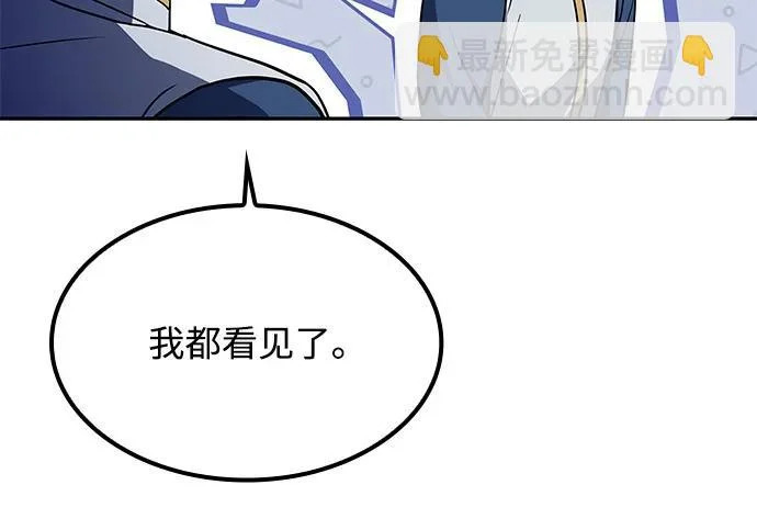 第62话 第15页