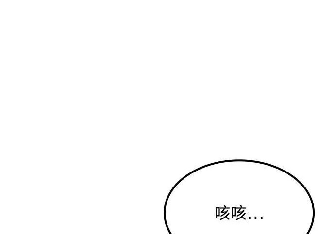 第62话 第16页