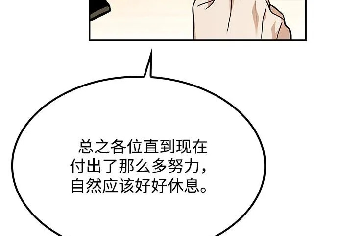 第62话 第18页