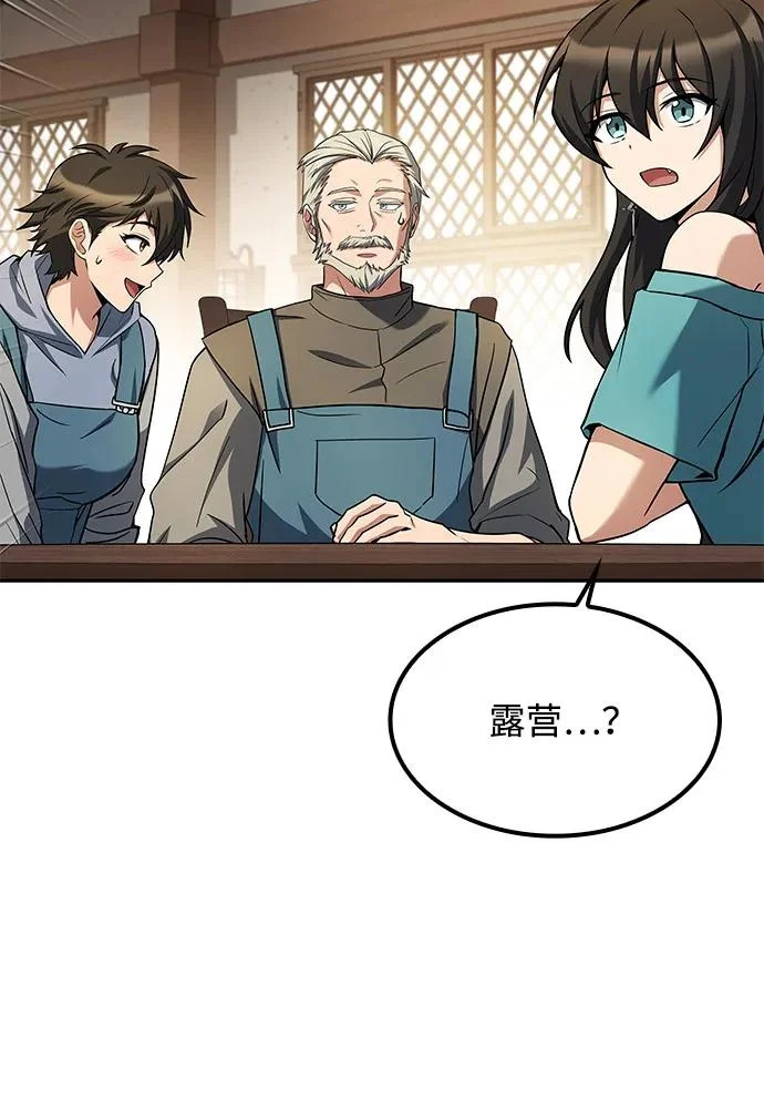 第62话 第21页