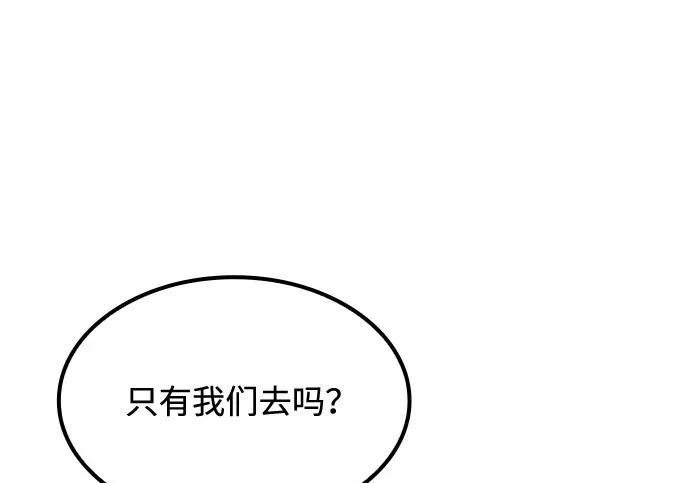 第62话 第22页