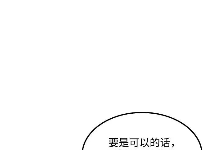 第62话 第31页