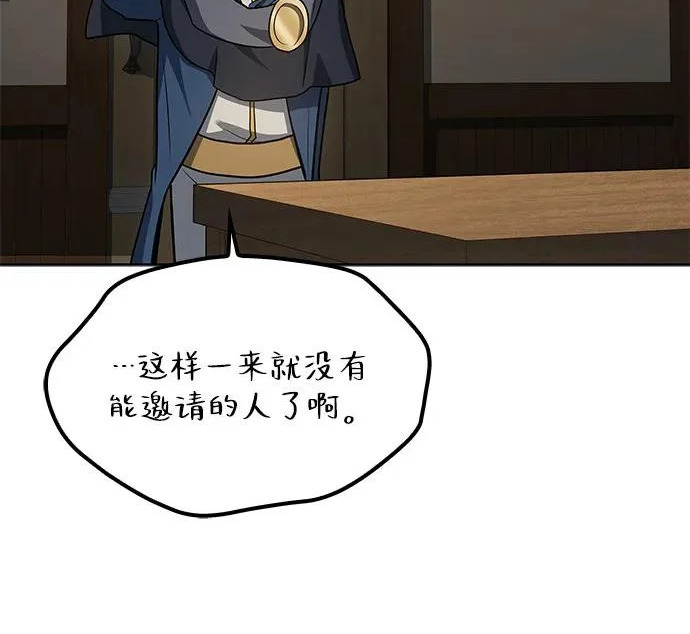 第62话 第33页