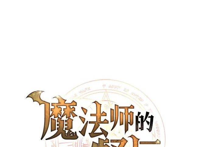 第62话 第35页
