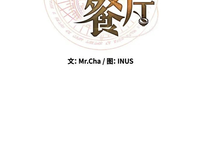 第62话 第36页