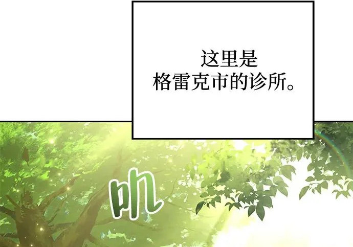 第62话 第38页