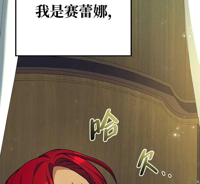 第62话 第42页