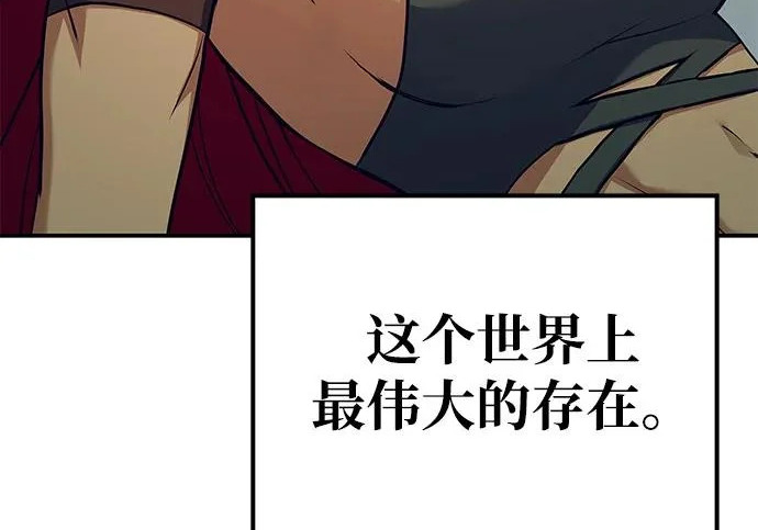 第62话 第44页