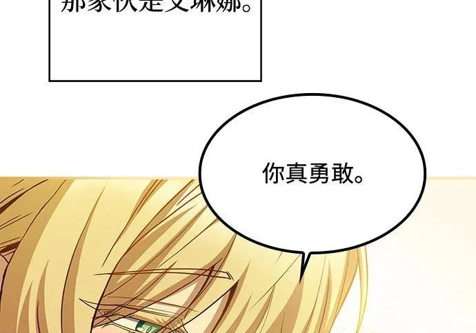第62话 第48页