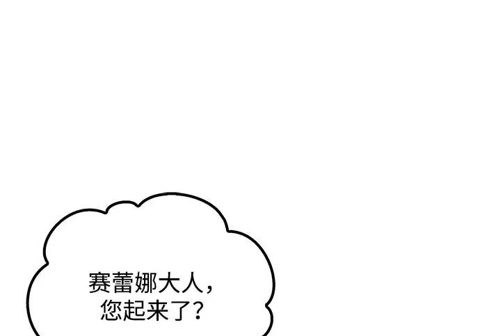 第62话 第52页