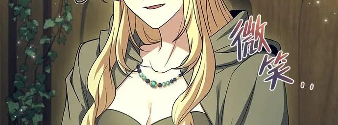 第62话 第57页