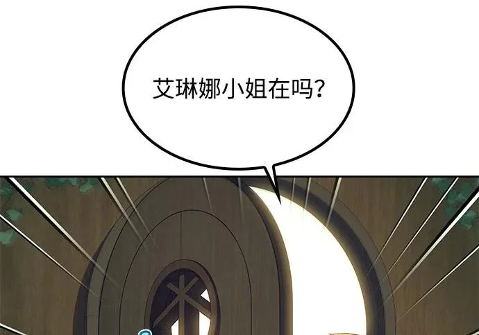 第62话 第62页