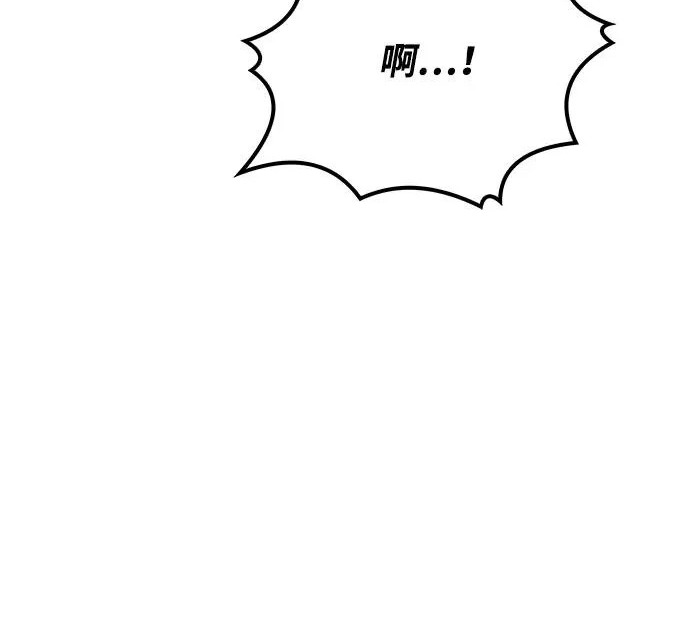 第62话 第64页
