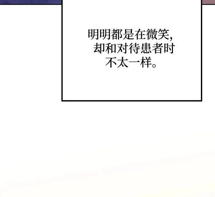 第62话 第68页