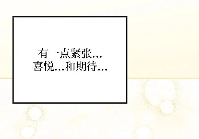第62话 第69页