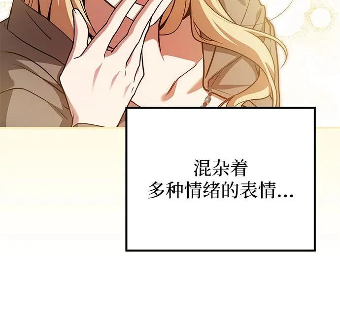 第62话 第71页