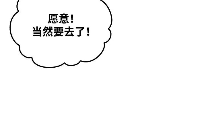 第62话 第75页