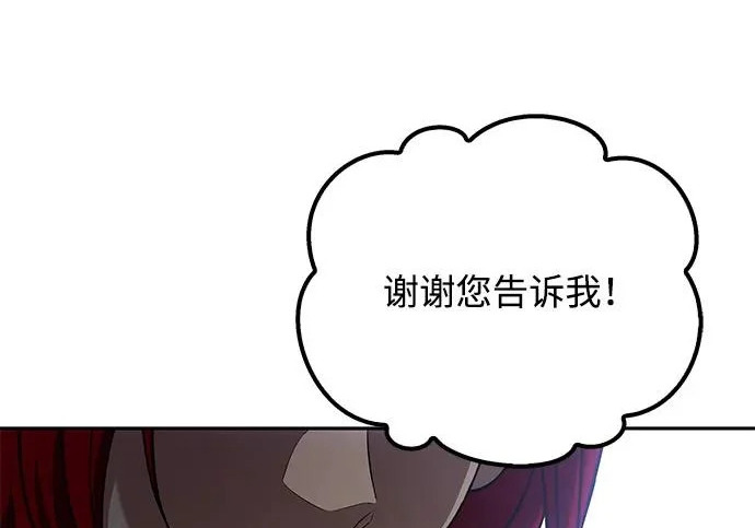 第62话 第76页