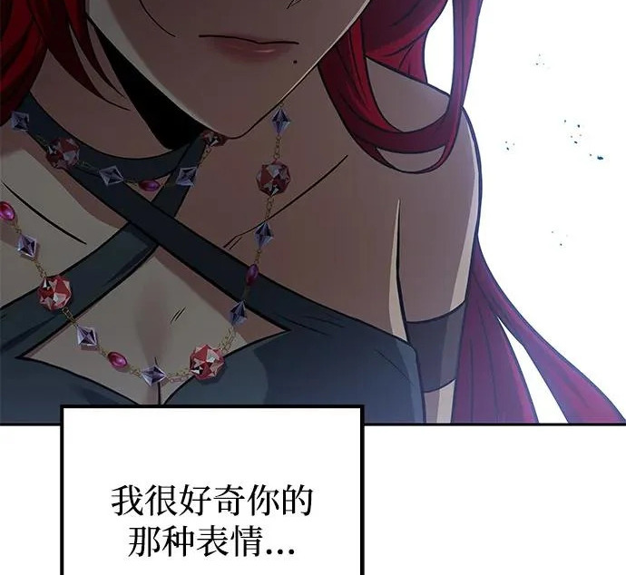 第62话 第77页