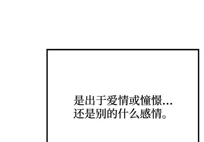 第62话 第79页