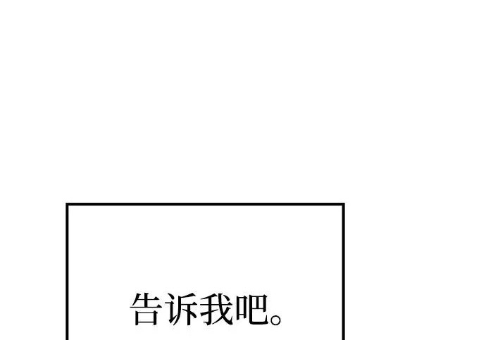 第62话 第83页