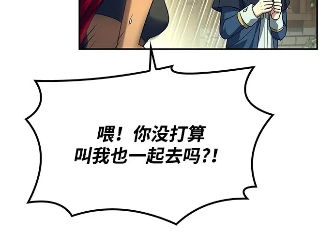 第62话 第86页