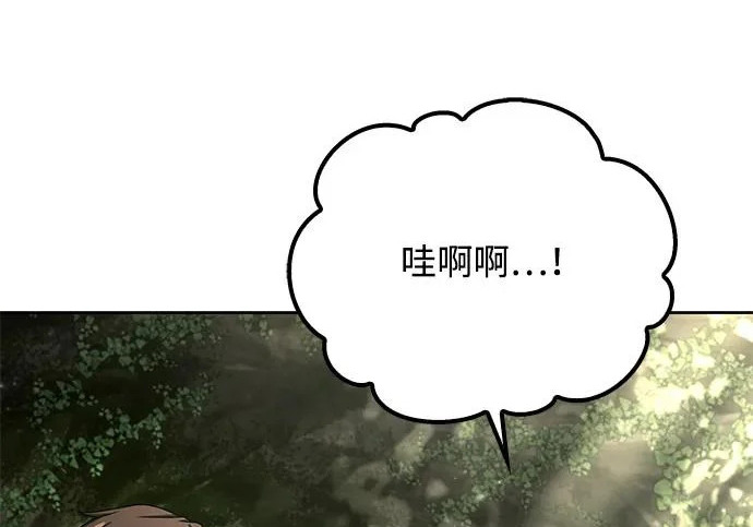 第62话 第93页