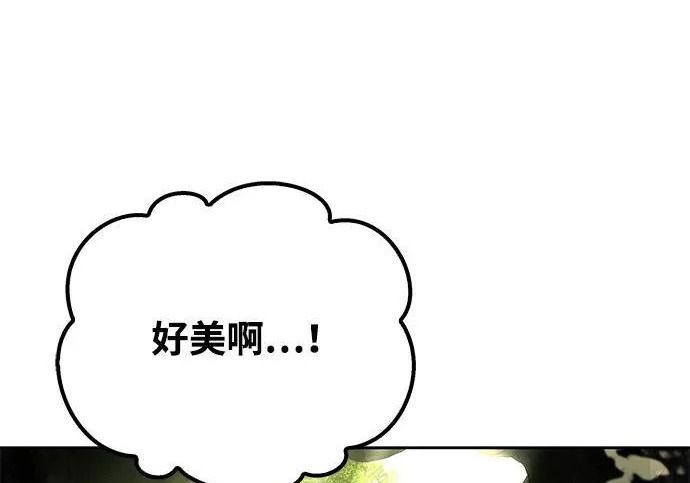 第62话 第96页