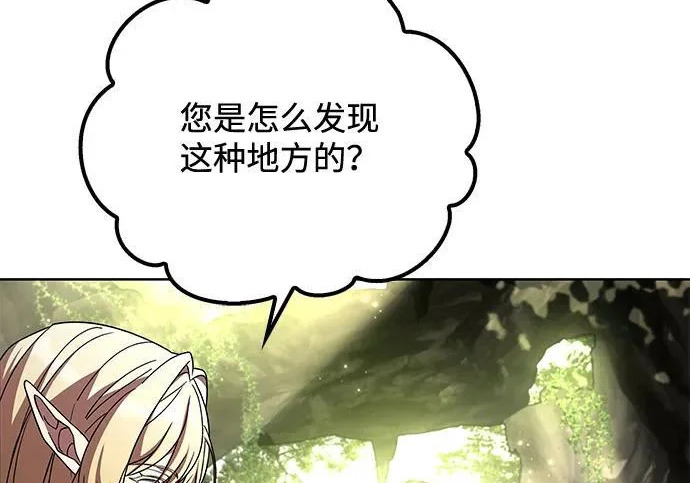 第62话 第100页