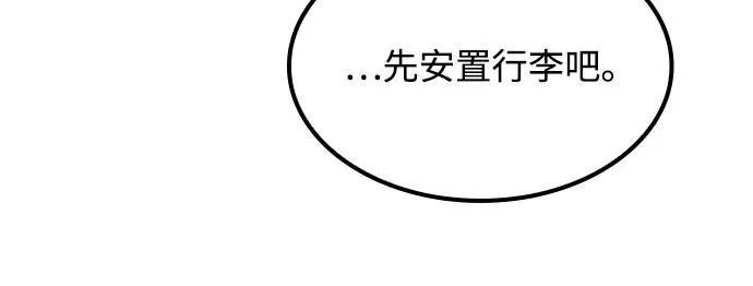 第62话 第106页