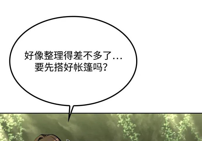 第62话 第111页
