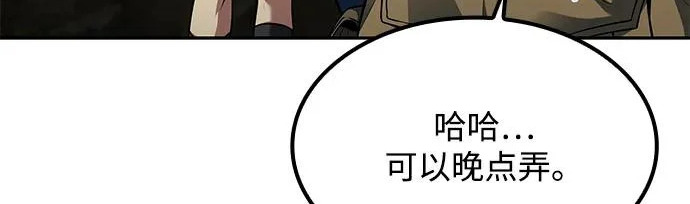 第62话 第113页