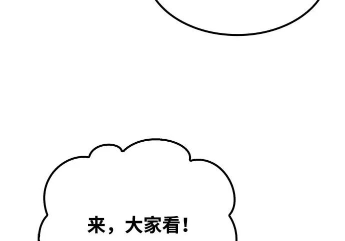 第62话 第114页
