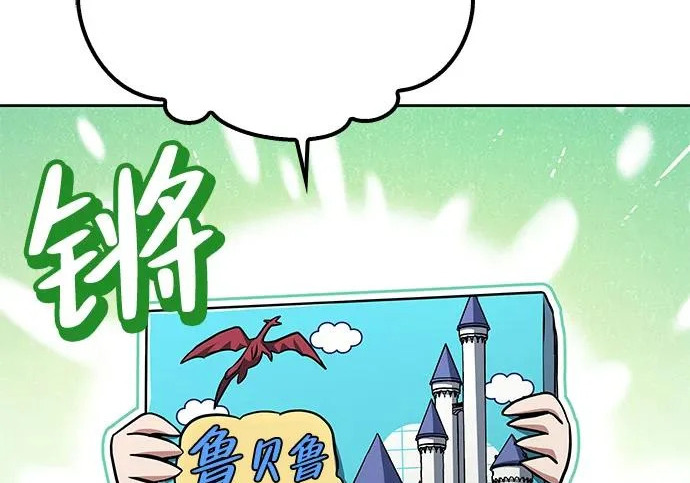 第62话 第115页