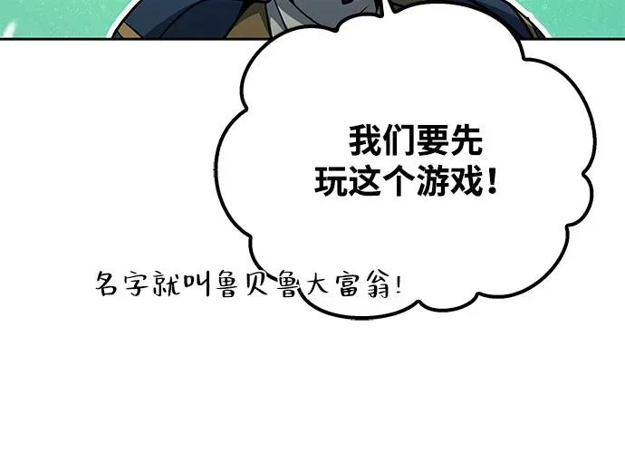 第62话 第117页