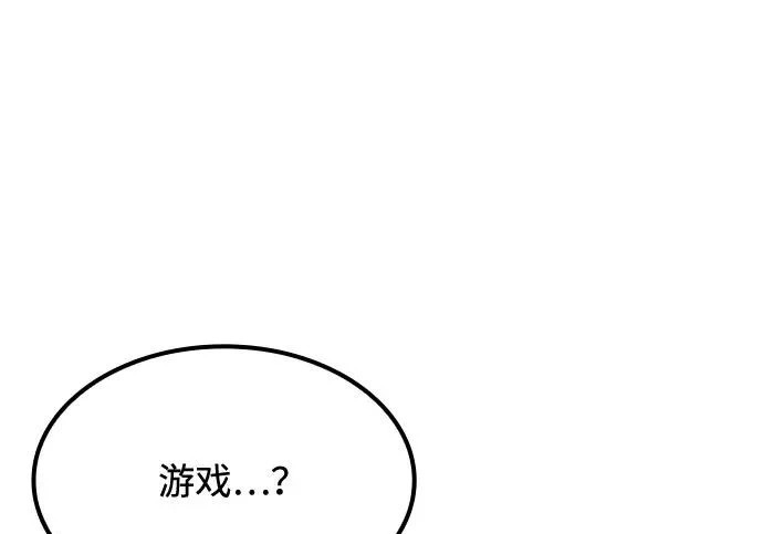 第62话 第118页