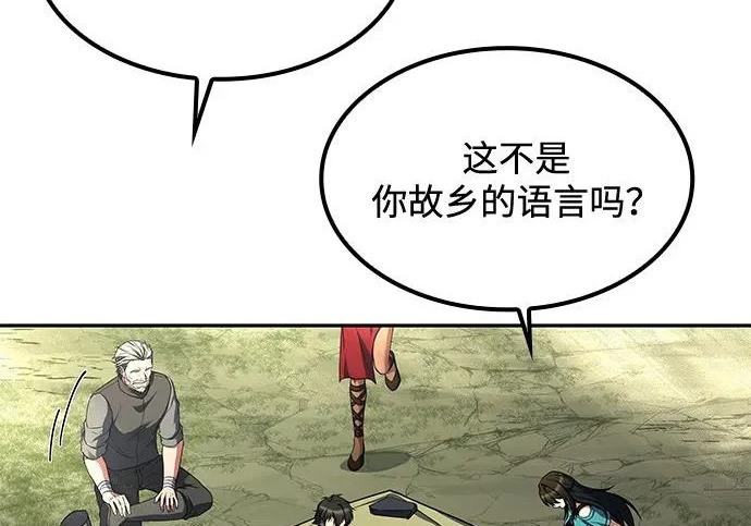 第62话 第119页